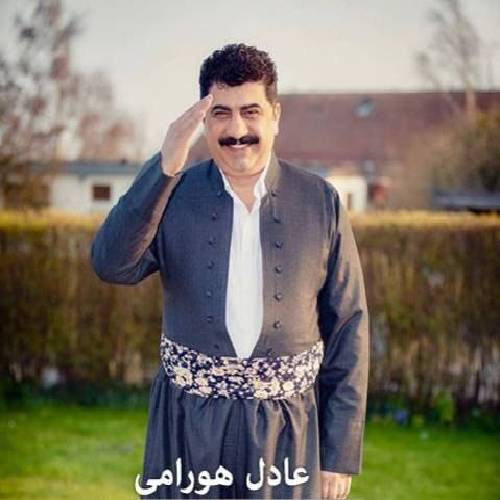 عادل هورامی هو حاجی مریه م
